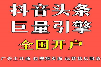 解析百度推广代运营公司运营模式