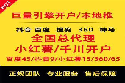 如何在SEM推广中有效运用竞价代运营的策略与技巧