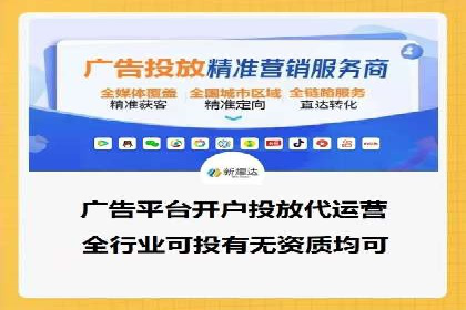 信息流广告投放案例分析：跨界合作